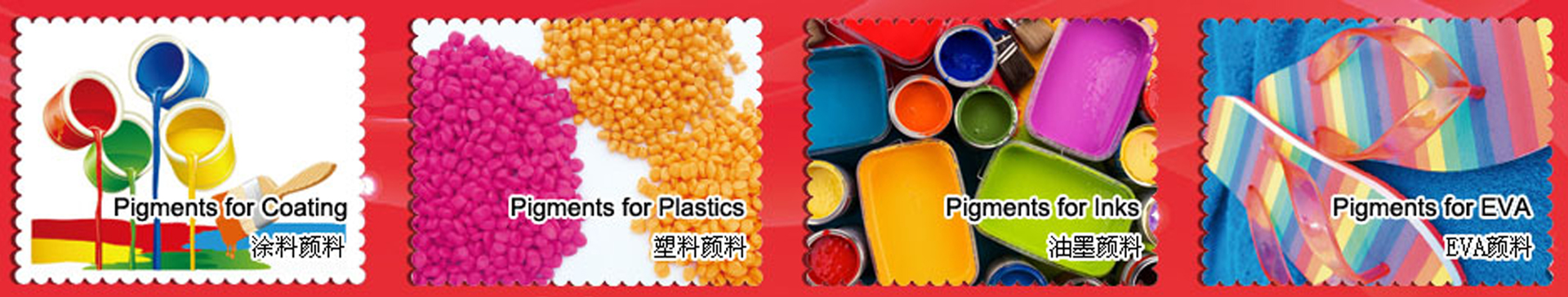 中秋即將來臨，顏料客戶可提前打算備貨